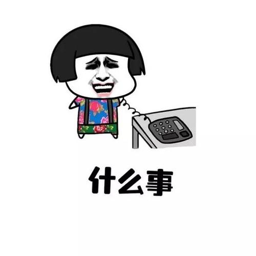【撕逼斗图表情包】第226期:开玩siao!我像是那种缺钱