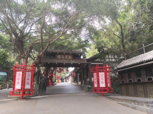 茶翁古镇