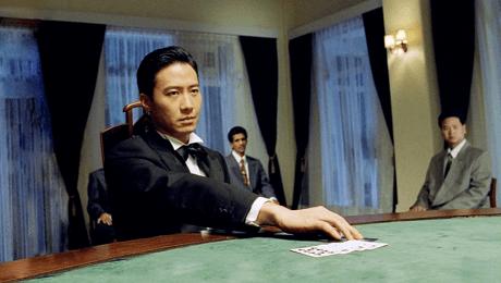 赌神3之少年赌神