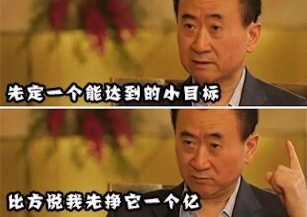 每天定三个小目标,按时完成也很有成就感哦!