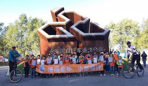 永定河自行车运动公园目前是中国第一家,也是亚洲体量最大的具有国际