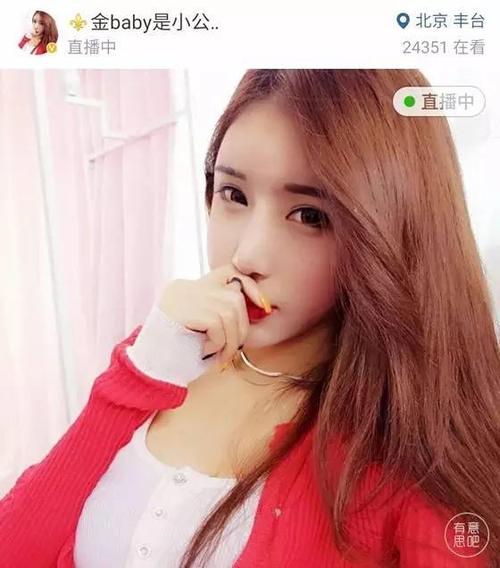 超美艳,超清纯女主播对比照:网友都哭了-女主播,八卦,对比照,热议