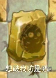 想破我防是吧表情包想破我防是吧坚果表情一览