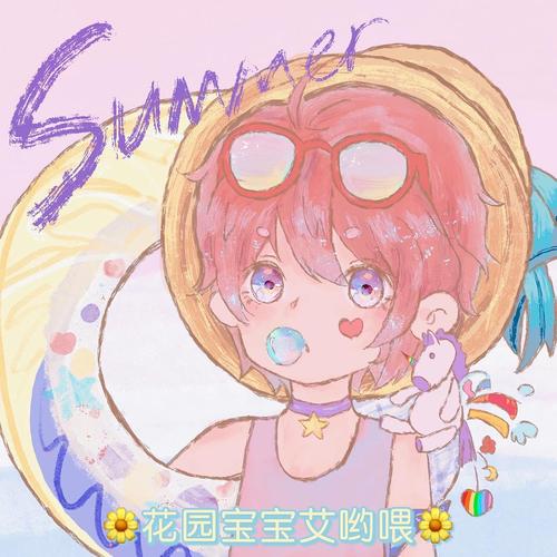 先给最聪明的小艾哟喂画了头像