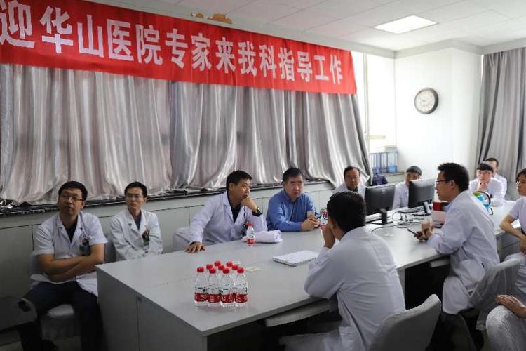 华山医院神经外科专家钟平教授莅临脑血管病中心/神经