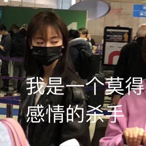 sdtv吴谨言我似一个莫得感情的杀手帅气