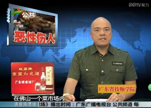 广东公共频道《dv现场》冠名,特约总代理