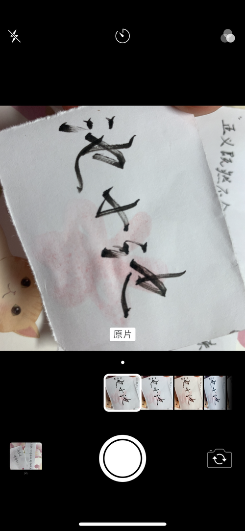 " 池小池心.