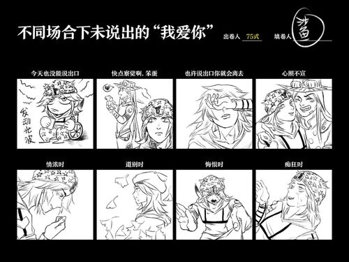 铁瘫真的太美好了啊啊啊啊啊!-榕芸茗