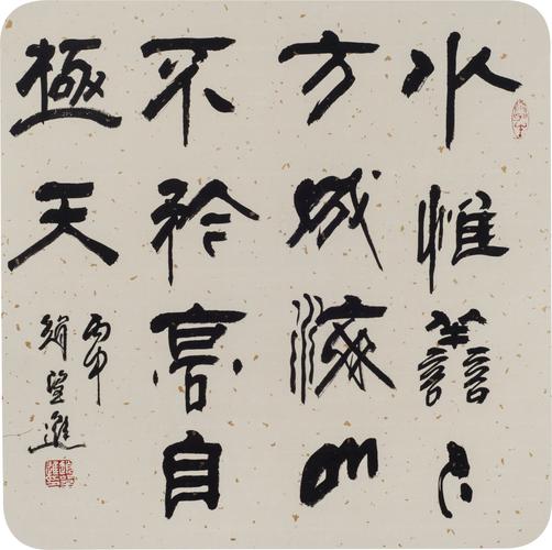 赵望进-书法拍卖预展,赵望进作品拍卖估价,山西晋宝品