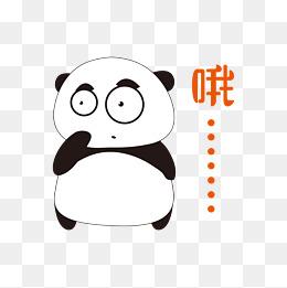简笔画熊猫表情包手绘