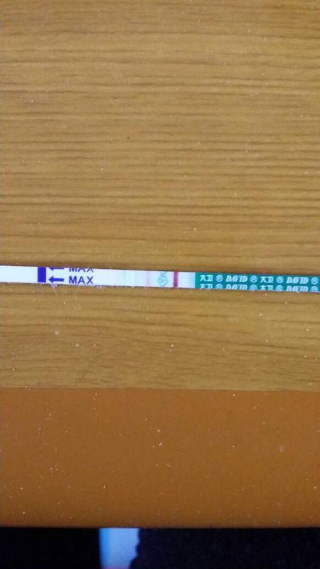 这样能确定怀孕了吗?