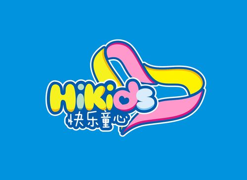 标志/logo设计   设计一个"快乐童心" 童鞋品牌的logo