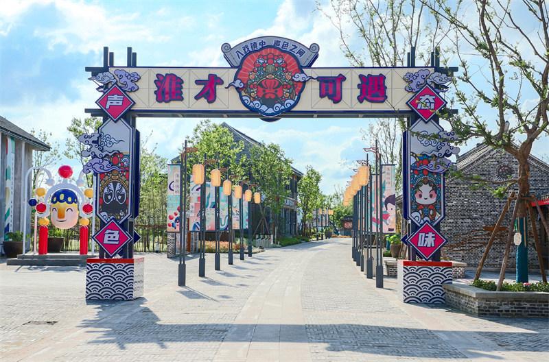 江苏建湖:"淮剧小镇"为乡村振兴赋能