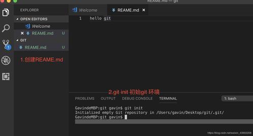 git mac系统下搭建远程仓库