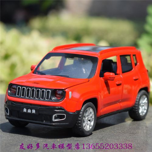 jeep广汽菲克吉普自由侠越野车仿真合金汽车模型四开有声光