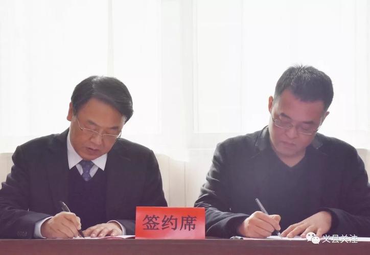 首页 锦州资讯 县区播报 正文  会上,县委副书记,县长苏贵宏与乡镇