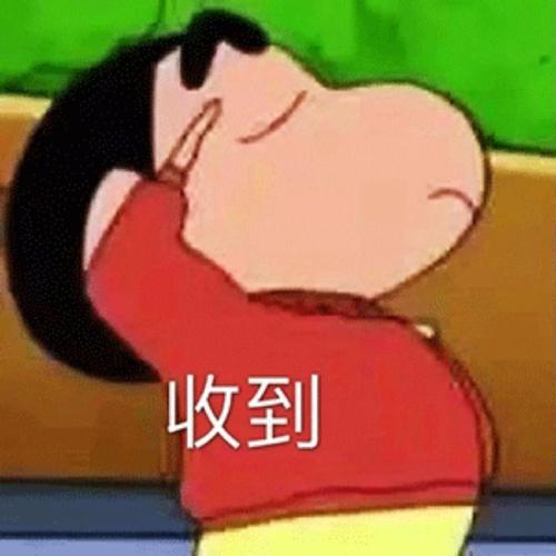 收到套系微信表情包