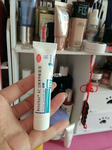 过氧苯甲酰凝胶 用了四五天 没过过敏 确实有些干燥起