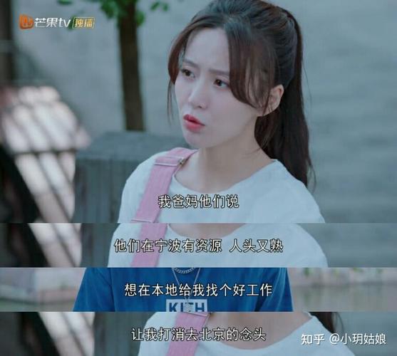 暖阳之下陆可盈偷户口本跟宋唯一领证结果还是离了没有经济基础的裸婚