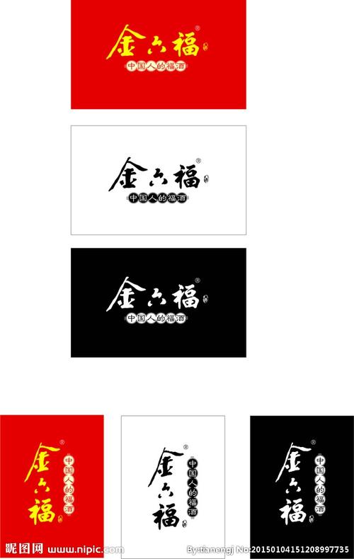 金六福logo图片