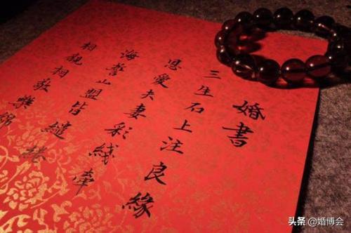 结婚红包上写什么(结婚红包贺词怎么写)