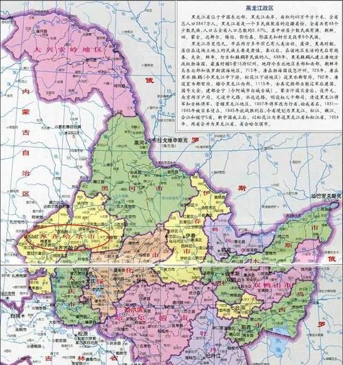 黑龙江省齐齐哈尔市:曾经是中国最北的特大城市,近年发展有降低