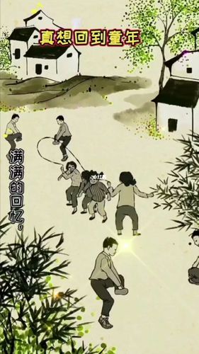 童年的美好回忆_童年_文化_绘画