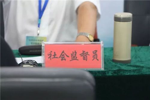 社会监督让监狱更加透明,阳光