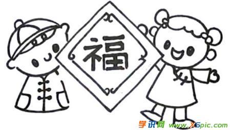 新年迎春接福的绘画步骤