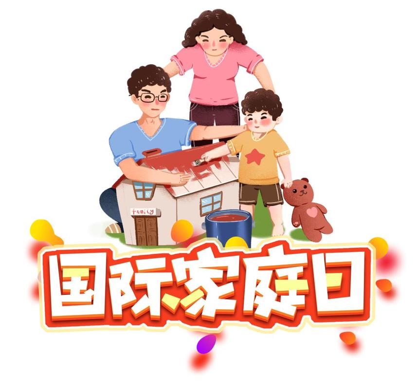 科室动态 | 280个社区营造浓厚"国际家庭日"宣传氛围