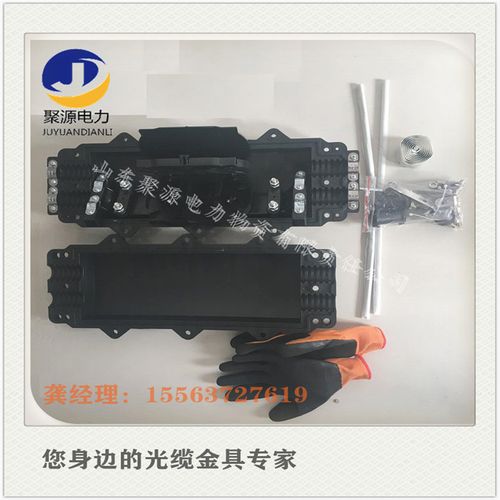 卧式迷你型pc材质塑料光缆2进2出接头盒