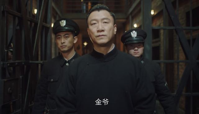 徐天终于豪横的让观众爽了一回,救了金海,连沈世昌也