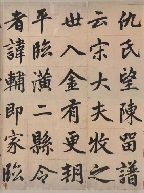 章子怡被曝怀二胎 预定月子中心