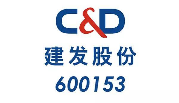 周知建发丨建发股份迈入全球上市公司1000强,会展国旅
