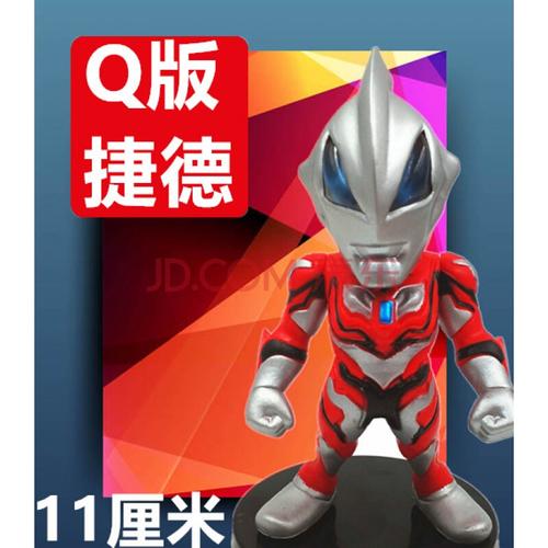 人偶玩具摆件奥特曼大合集可动迪迦原形欧布贝利亚怪兽 新款q版捷德