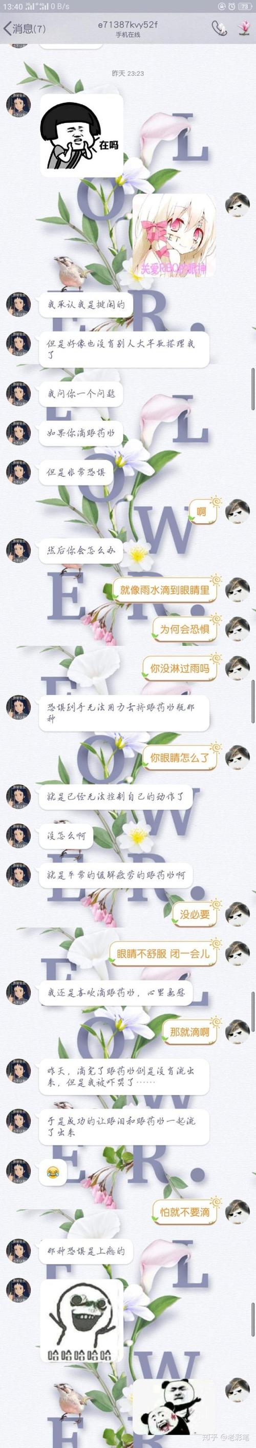 intp男怎么看intp女