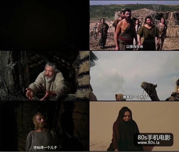 圣经:创世纪 (1966)高清mp4迅雷下载-80s手机电影