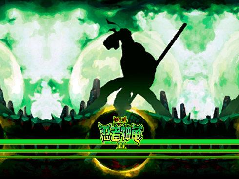 《激斗忍者神龟二代》