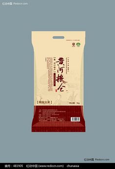 大米包装袋