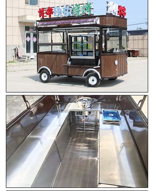 定制早餐车移动摆摊四轮美食车电动小吃车夜市流动炸串车