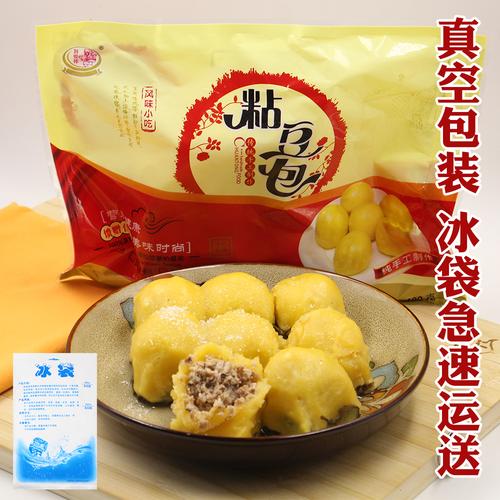 农家手工东北粘豆包带苏子叶东北特产黏豆包大黄米粘豆包480gx3包