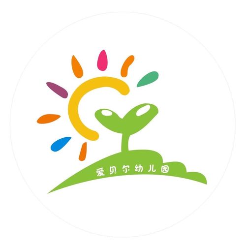 【朗公庙爱贝尔幼儿园】抗疫情,迎开学--全园消毒纪实