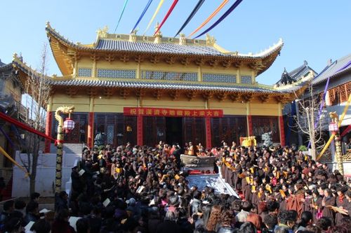 雁荡山能仁寺方丈了法大和尚应邀前往汉济寺参加地藏殿上梁法会