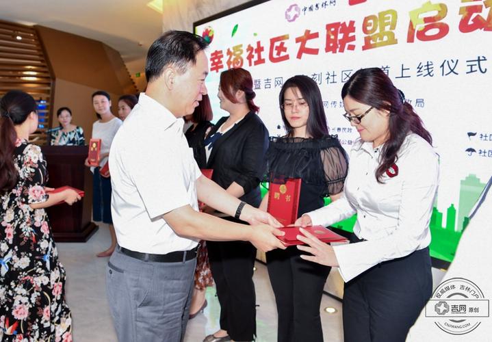 签约仪式后,长春市民政局局长张兴桥,长春市民政局副局长孙晓东,吉林