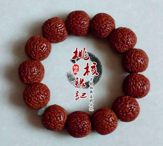 桃核手串 精品 野生正圆矮桩 山桃核手串商品图片价格