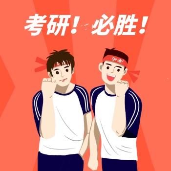 必胜图片