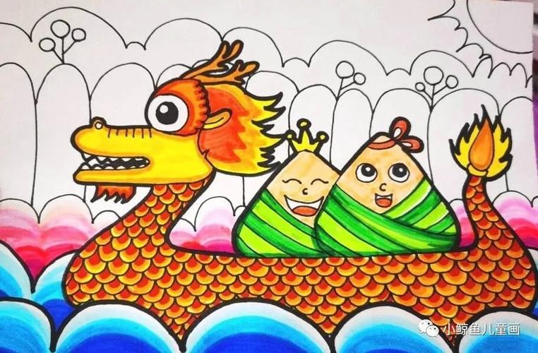 端午节创意画赛龙舟