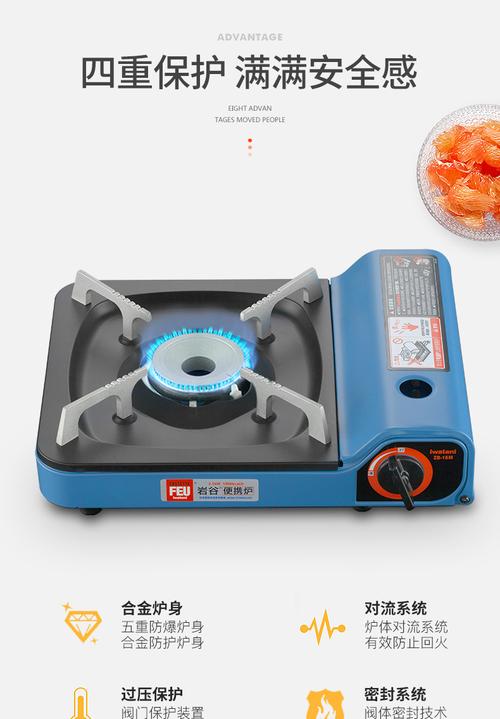 岩谷(iwatani)户外便携式卡式炉卡磁炉瓦斯炉家用炉具