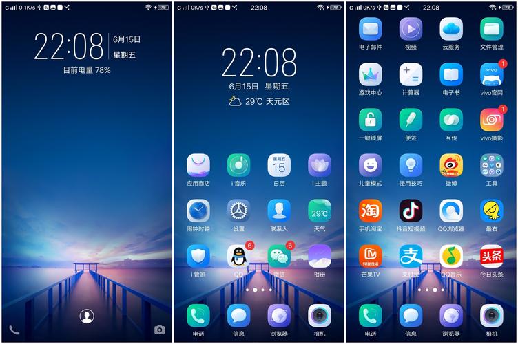 【专辑】vivo nex ui 震撼体验丨壁纸,主题-手机主题-vivo智能手机v粉